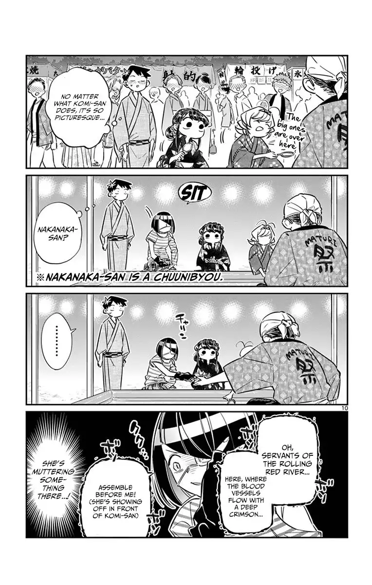 Komi-san wa Komyushou Desu Chapter 47 10